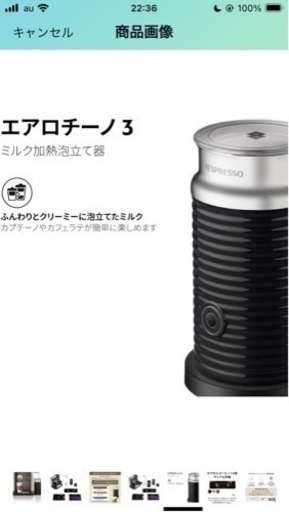 ネスプレッソ コーヒーメーカー エキスパート グレー D80GR-A3B