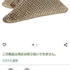 猫用こたつ