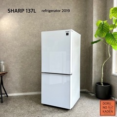 大阪府 枚方市のPs 冷蔵庫(キッチン家電)の中古が安い！激安で譲り  