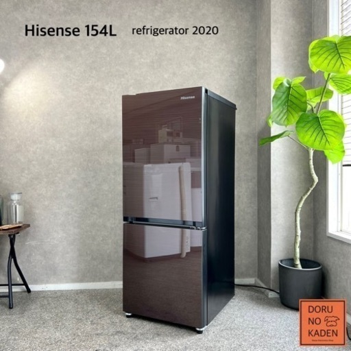 ☑︎ご成約済み Hisense 一人暮らし冷蔵庫 154L✨ 2020年製⭕️