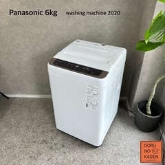 ☑︎ご成約済み🤝 Panasonic 一人暮らし洗濯機 6kg✨ 2020年製⭕️