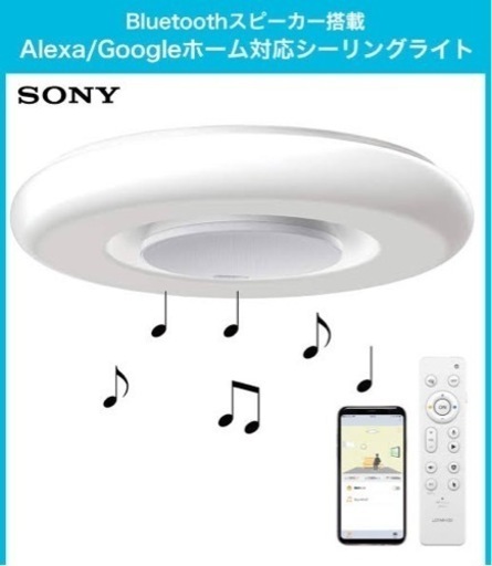 シーリングライト