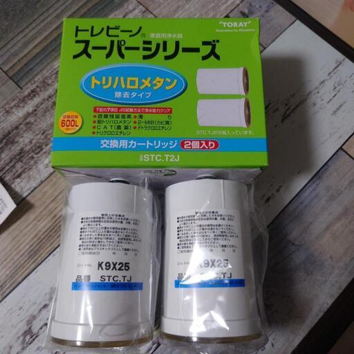 トレビーノ　スーパーシリーズ　カートリッジ