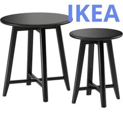 IKEA  サイドテーブル KRAGSTA クラーグスタ