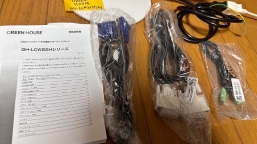 ️モニター ディスプレイ11 BenQ 2022年製 23インチ 大阪市内 配達無料  保管場所での引き取りは値引きします