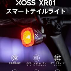 XOSS自転車 テールライト　USB充電式LED高輝度　IPX６...