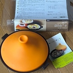 シリコーン製レンジタジン鍋　　生活雑貨 調理器具 鍋、グリル