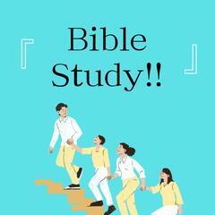BIBLE 一緒に勉強しませんか？