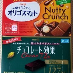 最終値下げ‼️チョコレートセット