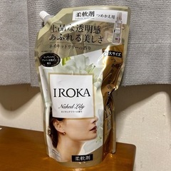 柔軟剤 IROKA ネイキッドリリーの香り 詰め替え用