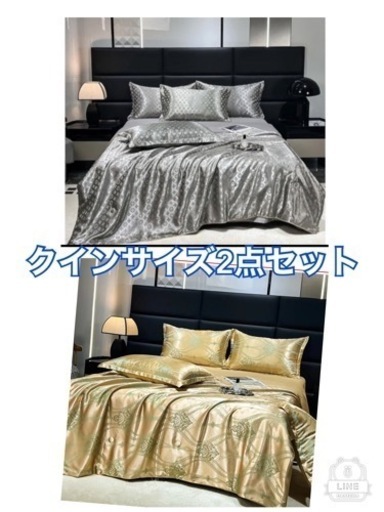 新品クインサイズ夏布団4点セットずつ　2セットおまとめ出品