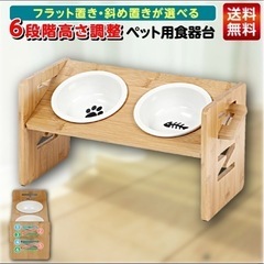 ペット用品