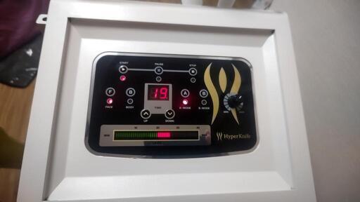家電 美容家電ハイパーナイフ