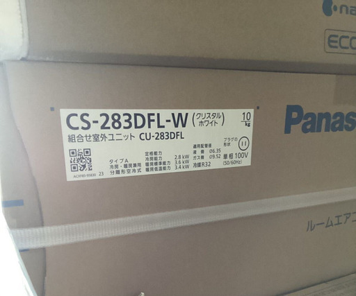 Panasonic　パナソニック　ルームエアコン 　CS-283DFL-W／CU-283DFL　10畳用【未使用　倉庫保管品】