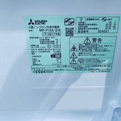 ♦️ 三菱ノンフロン冷凍冷蔵庫  【2017年製】MR-P15A-B  
