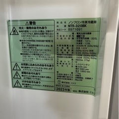 本日の夕方までにコメント頂いた方の希望金額ご相談ください🚨値引きしました‼︎🚨2023年式　冷蔵庫　