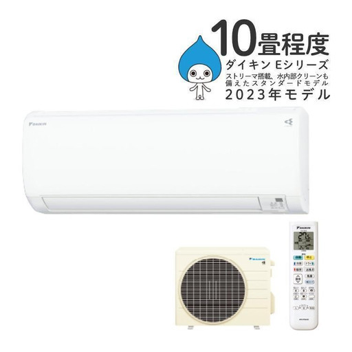ダイキン 　DAIKIN 　F283ATES-W／R283AES 　10畳用　ルームエアコン ◆直接引取歓迎◆【未使用 倉庫保管品】