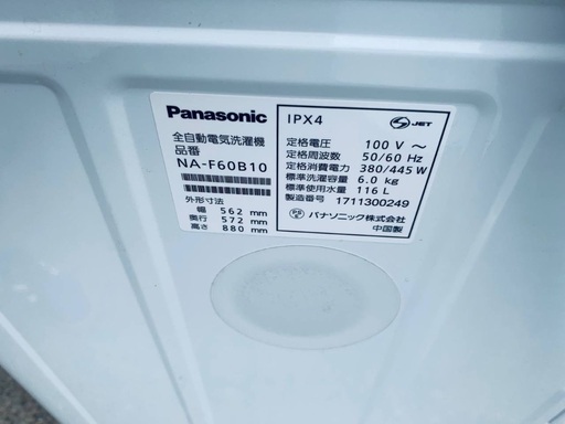 送料設置無料！！限界価格挑戦！！新生活家電♬洗濯機/冷蔵庫♬の通販