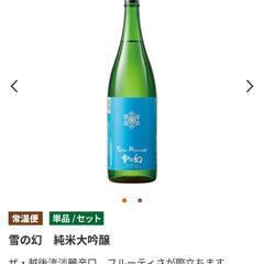 雪の幻　日本酒