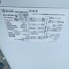 ♦️ SHARP電気洗濯乾燥機  【2016年製】ES-TX550-A