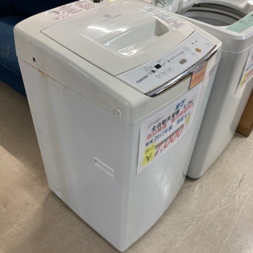 【セール開催中】東芝　全自動洗濯機4.2kg2012年製　USED動作確認済み