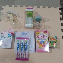 搾乳器、哺乳瓶、ミルク等 ベビー 子供用品