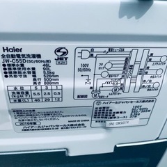 ♦️ ハイアール電気洗濯機  【2019年製】JW-C55D  