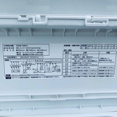 ♦️ ヤマダ電機洗濯機  【2021年】YWM-T45H1  