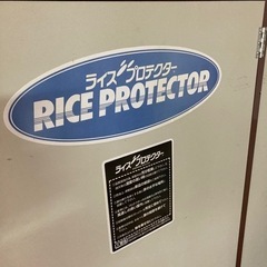 ライスプロテクター　穀物保管庫