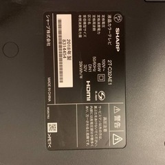 ♦️ SHARP 液晶カラーテレビ  【2018年製】：2T-C32AE1  