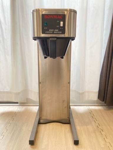 【お店を始める方いかがですか？】BONMAC ボンマック ポット式サーモ　ブルーワー BMP-2000　自宅保管