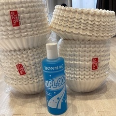 お店を始める方いかがですか？】BONMAC ボンマック ポット式サーモ