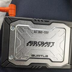 バートル迷彩柄空調服ベスト