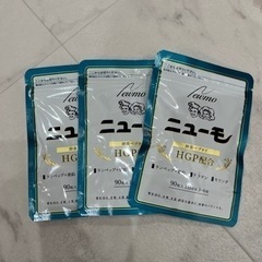 ニューモ　育毛サプリ　3袋セット5,000円→3,500円値下げ