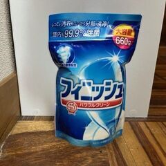 食洗器用洗剤　3袋(バラ売り応相談)