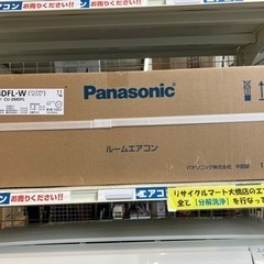 🉐未使用🉐 2024年製 Panasonic 2.8kwエアコン...