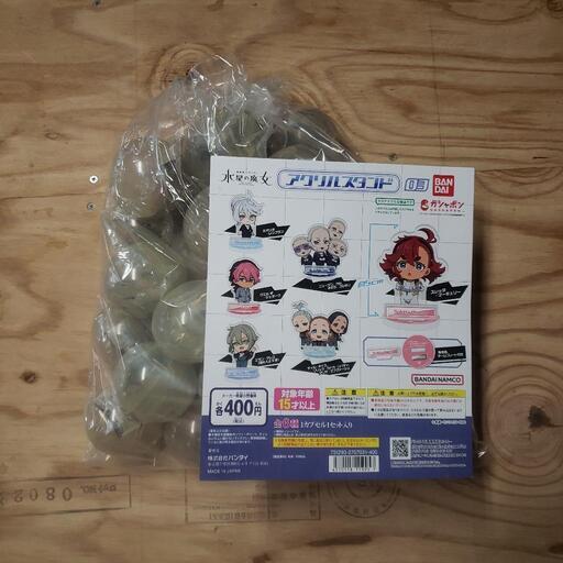 ガンダム　水星の魔女