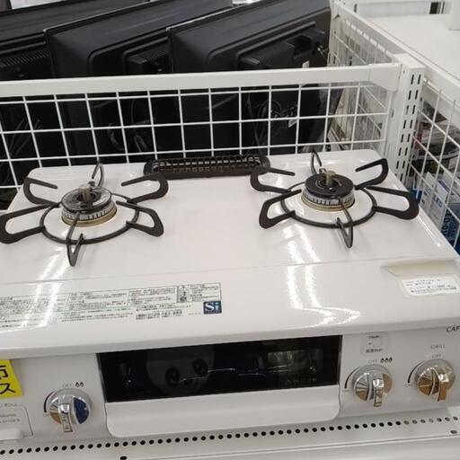 Paroma ガステーブル 20年製 都市ガス用 ※ホース無し TJ5351