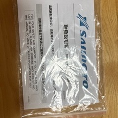 お値下げ！美品！自転車 クロスバイク