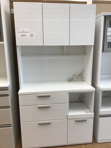 【トレファク神戸新長田】ニトリのレンジボード入荷しました！!!!!！【取りに来れる方限定】