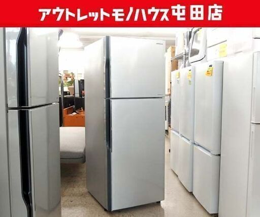 日立 冷蔵庫 203L① 2016年製 R-20FA 200Lクラス ２ドア シルバー HITACHI ☆ 札幌市北区屯田