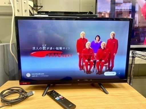 マクスゼン2023 チューナーレステレビ 24インチ ハイビジョン スマートテレビ JL24G5E家電 テレビ 液晶テレビ