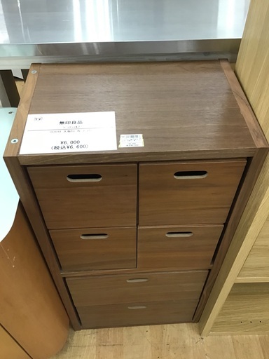 【トレファク神戸新長田】無印良品のユニットシェルフ入荷しました！!【取りに来れる方限定】