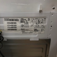 ★ジモティー割あり★4.5kg洗濯機ハイアールJW-U45A2022年製