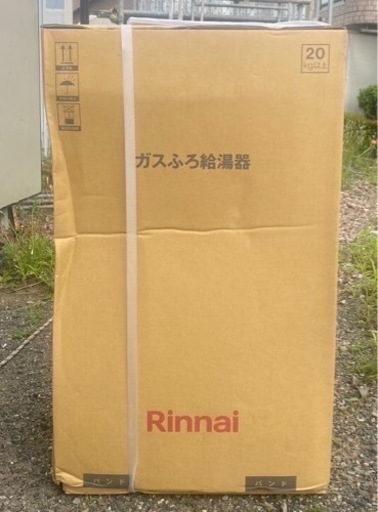 リンナイ Rinnai　給湯器 RUF-SA1615SAW(A) 13A (都市ガス)