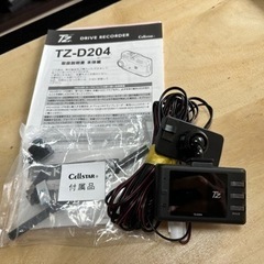 Cellstar TZ-D204 ドライブレコーダー　美品