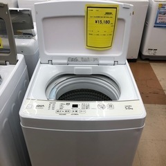 5.0kg洗濯機/AQUA/AQW-GS5E8/2020