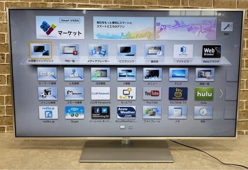 パナソニック 液晶テレビ 55インチ 2013年製 TH-L55DT60 Panasonic 札幌市東区