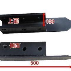 ユンボ バケットハサミ 折り畳み式 中型用もございます