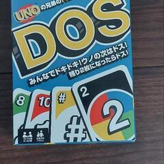 DOS カードゲーム